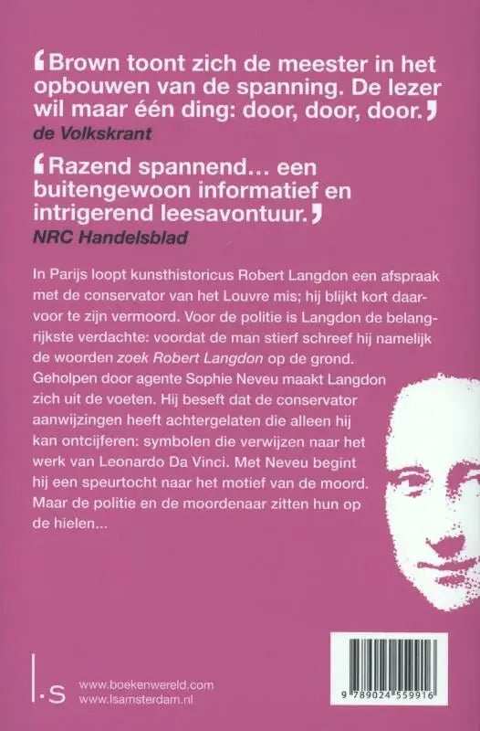 De Da Vinci Code - Olleke Wizarding Shop Amsterdam
