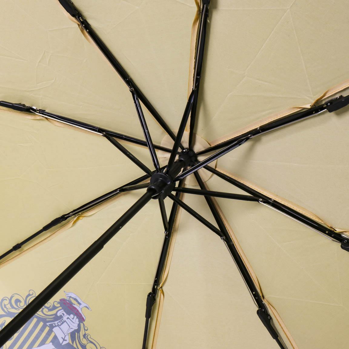 Hufflepuff Umbrella