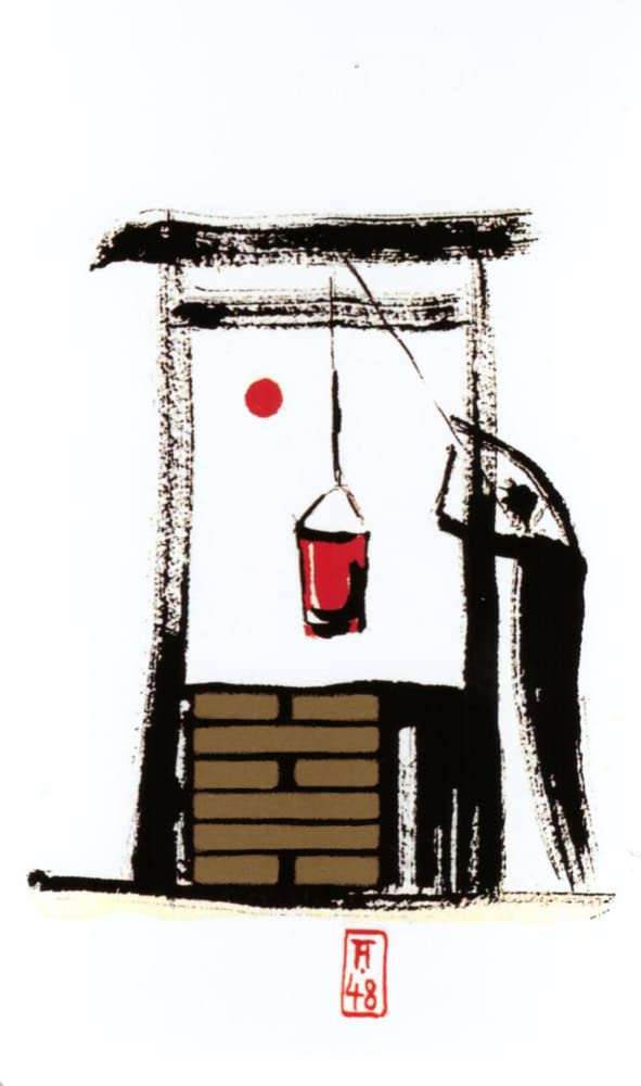 I Ching Holitzkn Deck