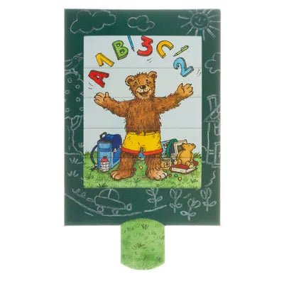 Bear going to school slide card